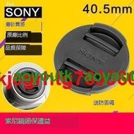 索尼A7C 28-60鏡頭蓋適用A6400 zve10套機E16-50 NEX5T相機40.5mm【優選精品】