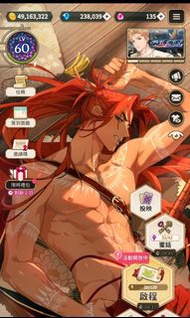 新世界狂歡 帳號 58ssr 4限定sr  需要收到內地sms嘅電話