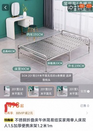 不鏽鋼折疊床 簡約實用單人床架