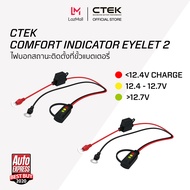 CTEK Comfort Indicator Eyelet 2 สายติดขั้วแบตเตอรี่ 2 ชิ้น [อุปกรณ์เสริมต่อกับเครื่องชาร์จ CTEK] [มี