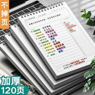 Daily Planner Primary School Students Summer Vacation Planner Arrangement Planner Self-Management Sc