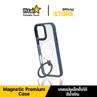 iStar Magnetic Case เคสใส วงแหวนตั้งได้ รองรับชาร์จไร้สาย สำหรับไอโฟน 13-16 Pro Max