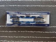 【a】TOMIX 2749 JR貨車 KOKI105形(無貨櫃．2輛組) N規鐵道模型