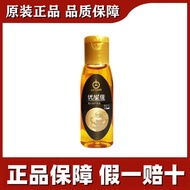 Emperor essential oil men's health products delay enlargemen皇帝精油男性保健品延时增大增粗膏速效增强性能力按摩精油5.7