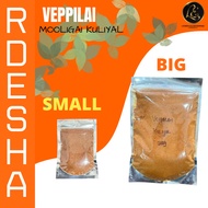 RD ESHA || LOGEESHAS ENETERPRISE || VEPPILAI KULIYAL