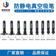 Antistatic Manual Vacuum Suction Pen HANDI-VAC Antistatic Suction Pen Ball Chip Epistar Flat Suction