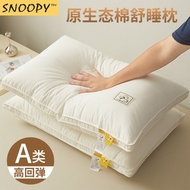 [in stock] 574.3Thousands of Snoopy Fans Pillow Pillow A Soybean Pillow for Neck Protection, Non-Col
