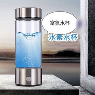 定制氫水杯