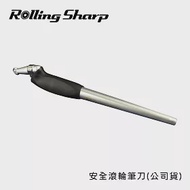 Rolling Sharp 安全滾輪筆刀(公司貨)-2入 桃紅