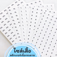 Shirt Size Stickers 13x19mm. Paper Texture Die Cut Not Waterproof