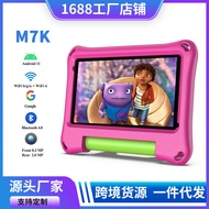 Foreign Trade Android7Children's Tablet Computer32G Entertainment and leisure game anti-drop protect
