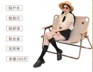 包送貨！戶外折疊釣魚椅露營野餐休閒折疊椅外出便攜椅Package delivery! Outdoor folding fishing chair camping picnic leisure fold