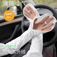 Z3B3 Sunscreen Sleeves Women's Ice Sleeves 2025 Sunscreen Sleeves Ultraviolet-Proof Ice Silk Sleeves