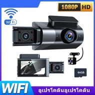 4K WiFi Dash Cam Front and Rear Camera - 3 Channel Car Recorder