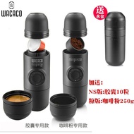 便携式Minipresso胶囊coffee兼容 手动 machine espresso咖啡咖啡机machineWACACO雀巢gemilai