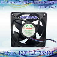 永立Protechnic MGT12024ZB-W38 DC24V 1.62A 12038 12CM散热风扇