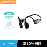 品牌大賞｜Philips GO系列 TAA7607  骨傳導式運動藍牙耳機丨解放雙耳 全面再升級