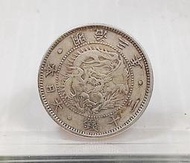 AA037 明治三年 3年 龍20錢 龍二十錢銀幣 直徑約23.333mm 重約5.0g