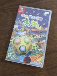 Switch 從前從前有個塊魂 Once Upon A Katamari 二手Game遊戲