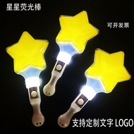 Concert Fluorescent Stick Customized Cheer Stick Hand Silver Light Stick Wedding Atmosphere Flash St