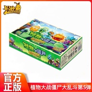 Card Tour Plants vs. Zombies Card Endless Smash Bros. 5th Game Anime Merchandise Collection Card