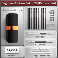 Sketching Pen Set Drawing Pen Sketching Pencil Student Drawing Art Drawing Brush HB Pen Curtain Set