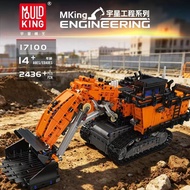 Yuxing Model King 17100 Engineering Series EX8000 Mining Excavator Electric Assembly Building Block 