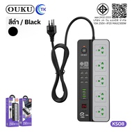 OUKU ปลั๊กสายต่อพ่วง ชาร์จเร็วได้ 3 พอร์ต USB + 6 พอร์ต PD + 5 ช่องเสียบปลั๊กไฟ ป้องกันไฟกระชาก ความ