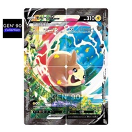 PTCG POKEMON CARD [Morpeko V-UNION] [莫鲁贝可 V-UNION] S8b-56,57,58,59/184 RRR 4PCS [Japanese] [GEN' 90]
