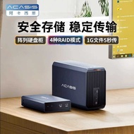 Akasis Enclosure 2.5/ 3.5inch RAID Disk SATA Dual Bay External Hard Drive Case