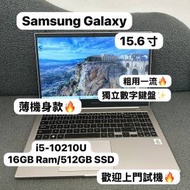 (超抵用三星15.6寸文書機🔥）Samsung Ga...