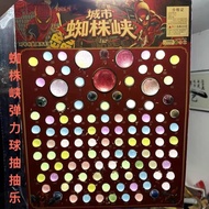 2026 Dragon Ball Bouncy Ball Lottery Toy Spiderman Luminous Board Children's Lottery Lottery Lottery
