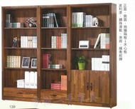 香榭二手家具*全新精品 工業風積層木2x6尺/3x6尺 開放式空書架-書櫃-公仔櫃-展示櫃-隔間櫃-置物櫃-收納櫃-餐櫃