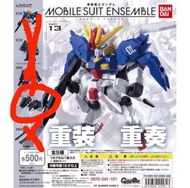 BANDAI MOBILE SUIT ENSEMBLE MSE 13 重裝 重奏