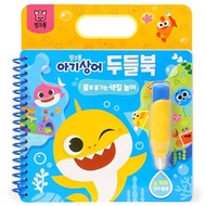 [Pinkfong] Baby Shark Doodle Book, Coloring Fun, Korean Coloring Book