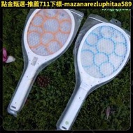 久量809電蚊拍家用充電式大網面電蒼蠅拍帶led燈滅蚊拍