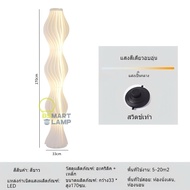 【BSMART】โคมไฟตั้งพื้นกระโปรงหญ้า Floor lamp ของตกแต่งบ้าน โคมไฟตั้งพื้น ห้องนั่งเล่น ห้องนอน โคมไฟตั