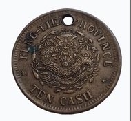 1908年 奉天省造 甲辰 光緒元寶 當制錢十文 錢幣 黃銅元 No Cleaning