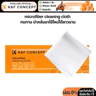 K&F Cleaning Cloth Needle-free Dry 15*15cm Microfiber Lens