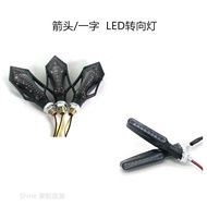 Motorcycle Turn Signal BWS Decorative Light Sports Car LED Turn Light MSX Double-Sided Brake Turn Li