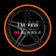 反光屋FKW 3M反光輪框貼紙 14吋 輪圈貼 防水輪框貼 My150 ELITE Address110