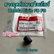 **Genuine** Honda Civic FD FB Gear Exhaust Plug Oil