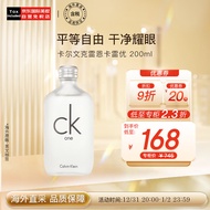 卡尔文克雷恩（Calvin Klein）卡雷优淡香水 ck香水 200ml ck one 送男朋友 生日礼物