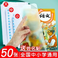pembalut buku pembalut buku teks pembalut buku latihan Book Case Full Set