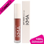 KMA Soft Touch Matte Lips (4g.) เคเอ็มเอ แมทท์ ลิป