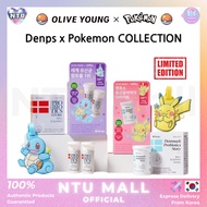 [Denps x Pokemon] NEW Pokemon Collabo Edition Denmark Probiotic Story /  Probiotic Story 2