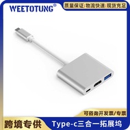 TypeC Three-in-One Docking Station HD HD PD Fast Charge USB HUB Adapter Cable 4K Docking Station HUB