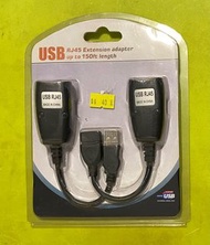 USB / Lan 線延長線