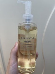 無印良品 卸妝油