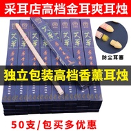 High-end mugwort ear candlestick ear therapy aromatherapy fo High-end Genuine Wormwood Ear candlesti